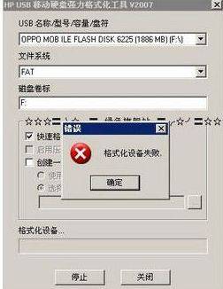 Cellular formatting, memory card steps