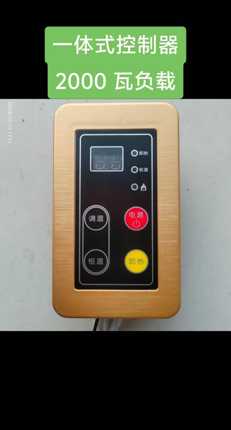 Solar water heater controller maintenance
