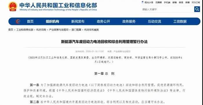 Vehicle maintenance software