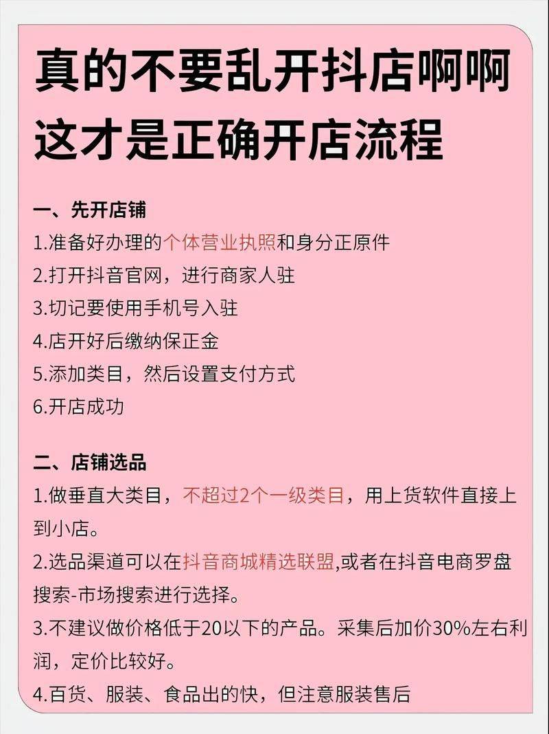 Snipering skills, experience