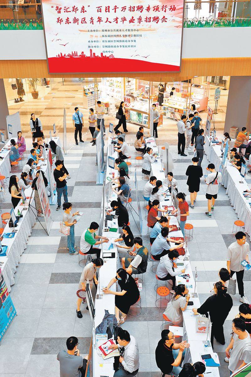 Henan optimizing website