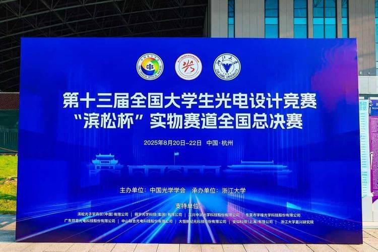 Knowledge contest on energy efficiency reduction