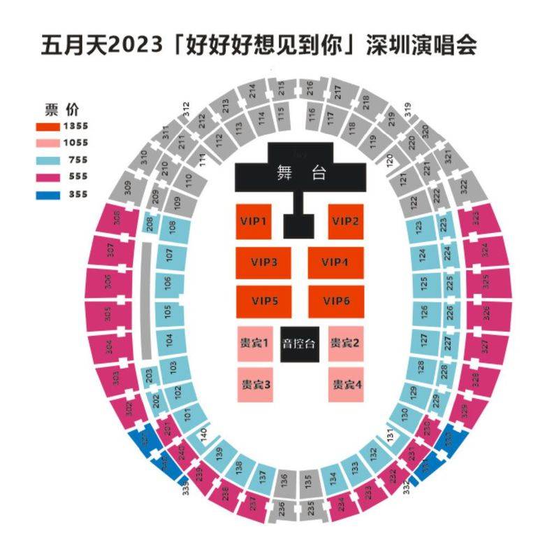 Zhou, jerry, shanghai concert ticket