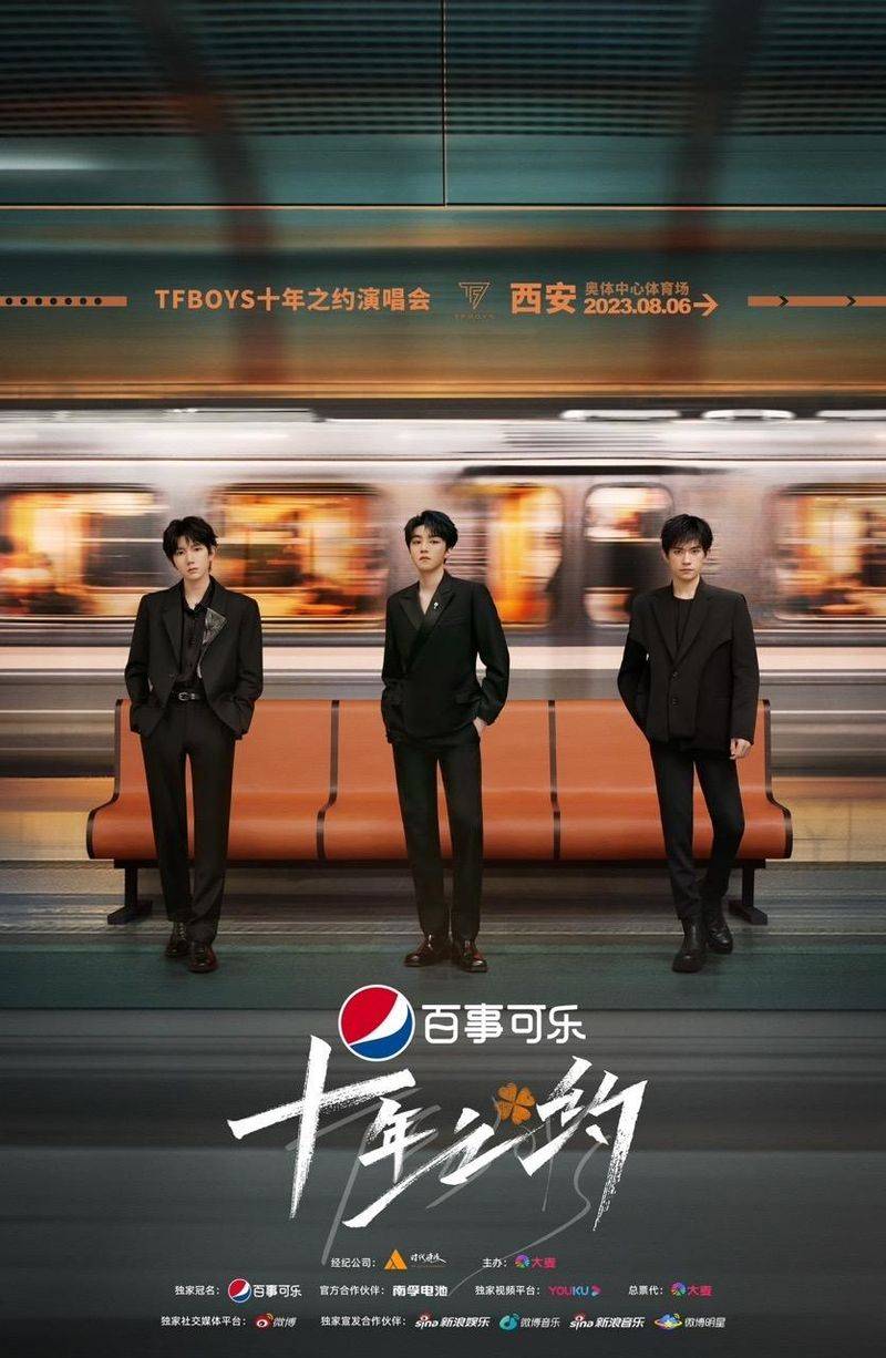 Zhou, jerry, shanghai concert ticket