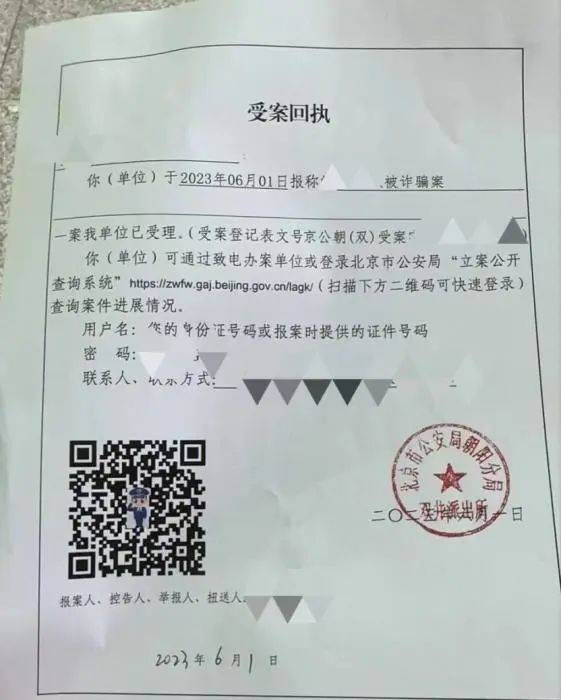 Zhou, jerry, shanghai concert ticket