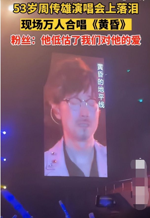 周杰伦上海演唱会票价