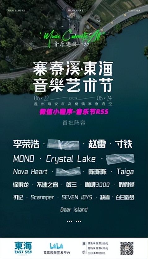 周杰伦上海演唱会票价
