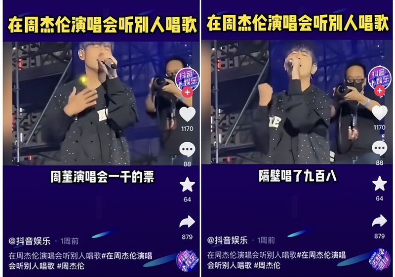 周杰伦上海演唱会票价