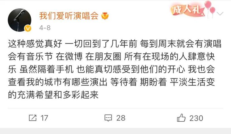 周杰伦上海演唱会票价