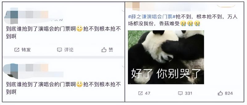 周杰伦上海演唱会票价