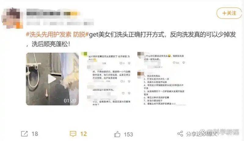 What's the way to wash a beer