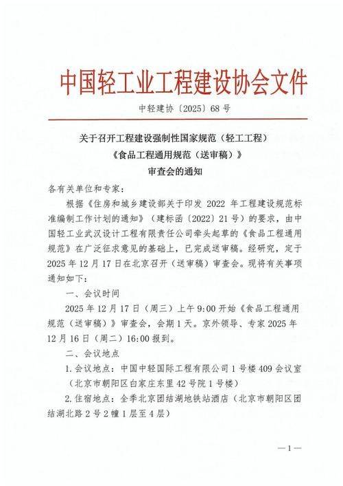 Fukuko optimizing the website