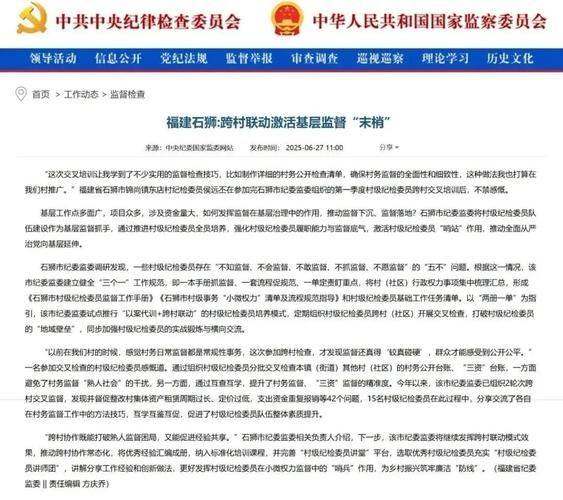 Fukuko optimizing the website