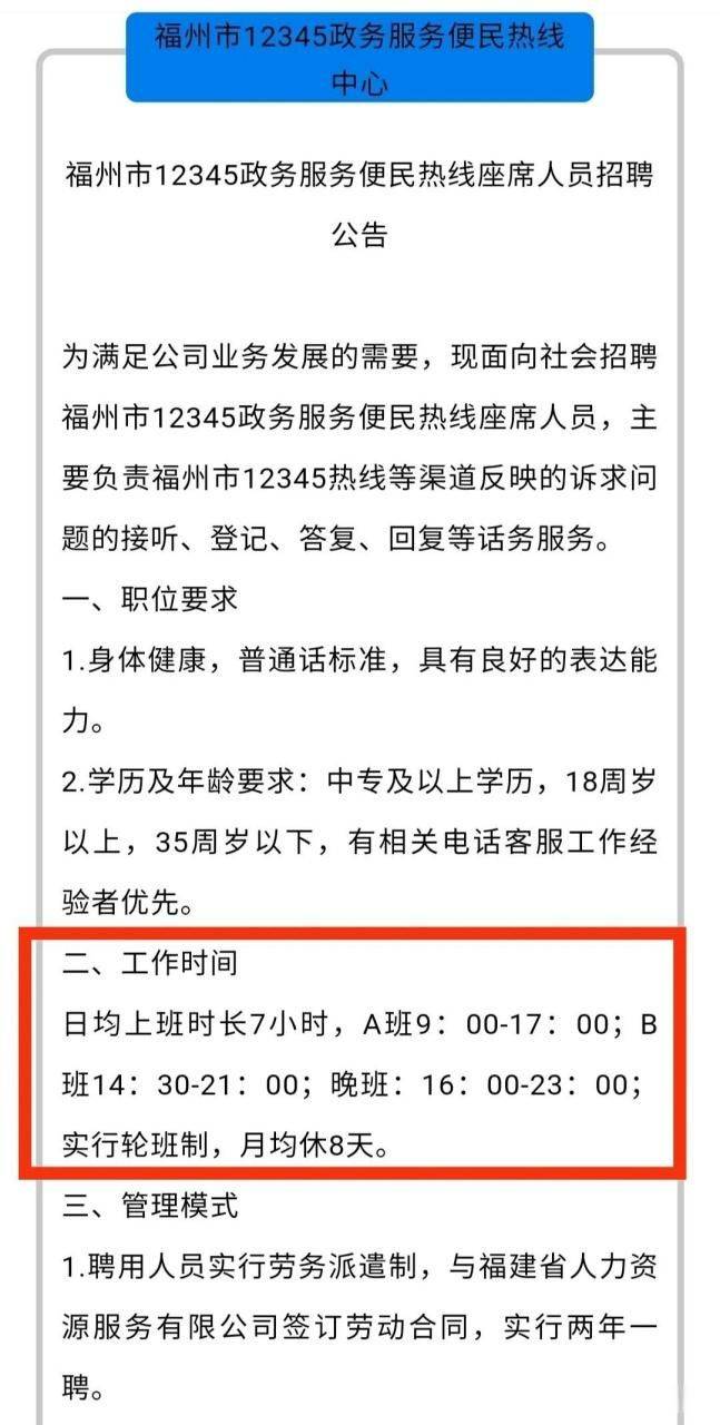 Fukuko optimizing the website