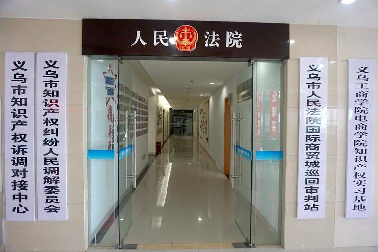 Administrative protection of intellectual property rights in china under the wto framework