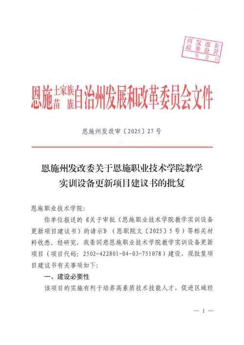 Technology for black wheat cultivation