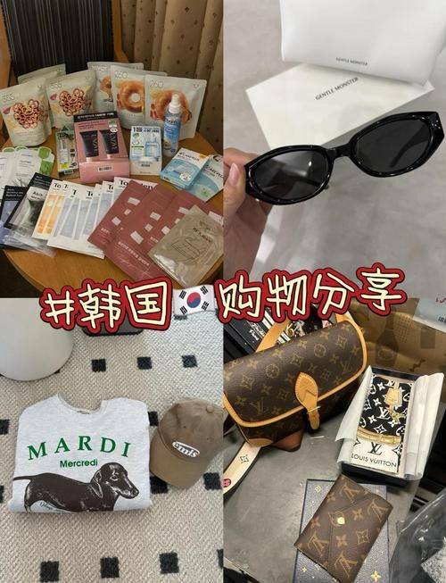 Korea shopping site ranking