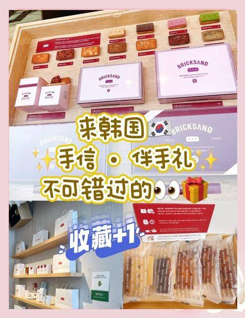 Korea shopping site ranking