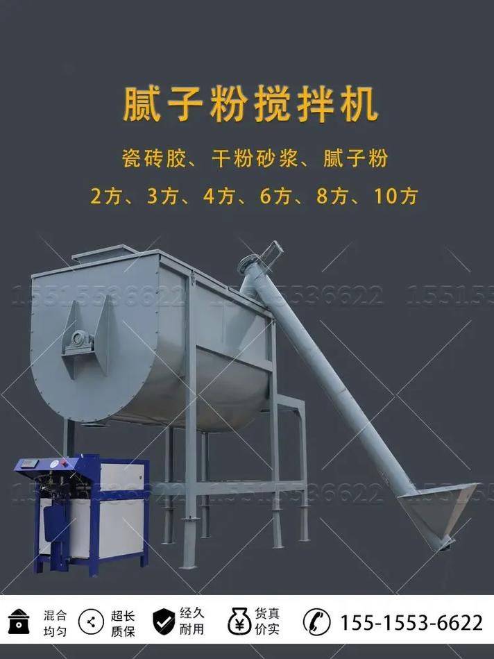 Maintenance records for blenders