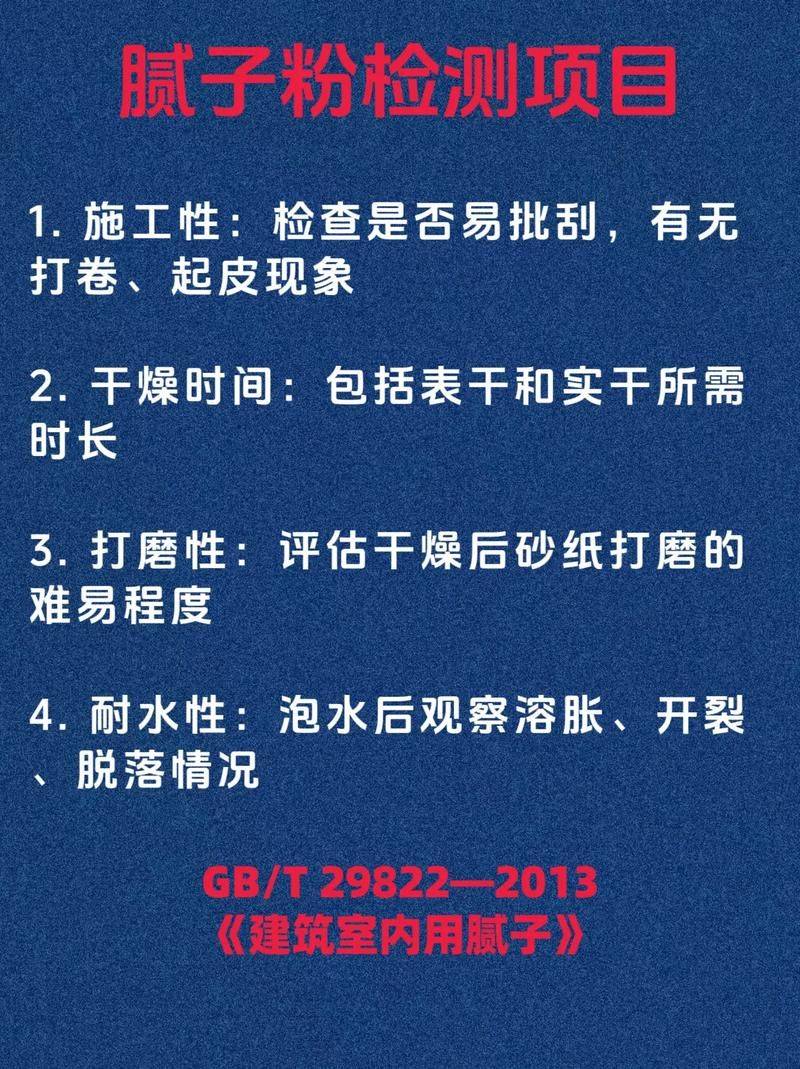 Maintenance records for blenders