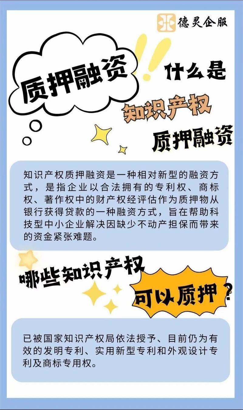 China intellectual property journal trademark weekly