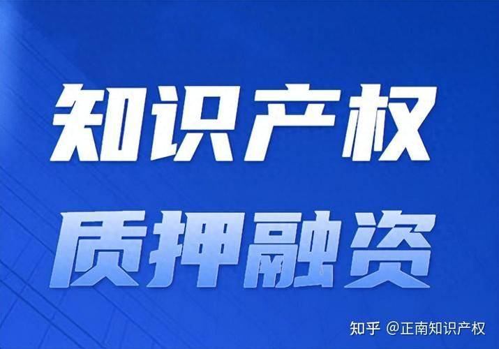 China intellectual property journal trademark weekly