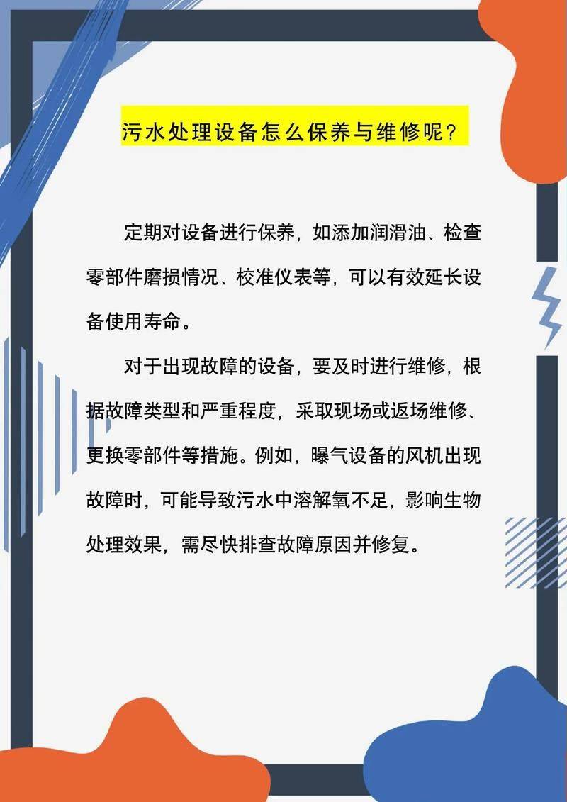 Maintenance records for blenders