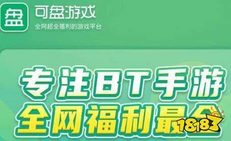 Website ranking assistant