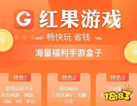 Website ranking assistant