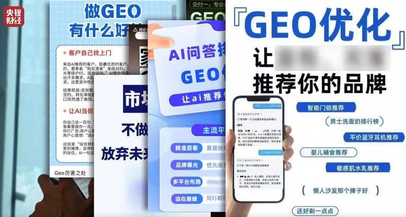 Optimization of keyword seo ranking