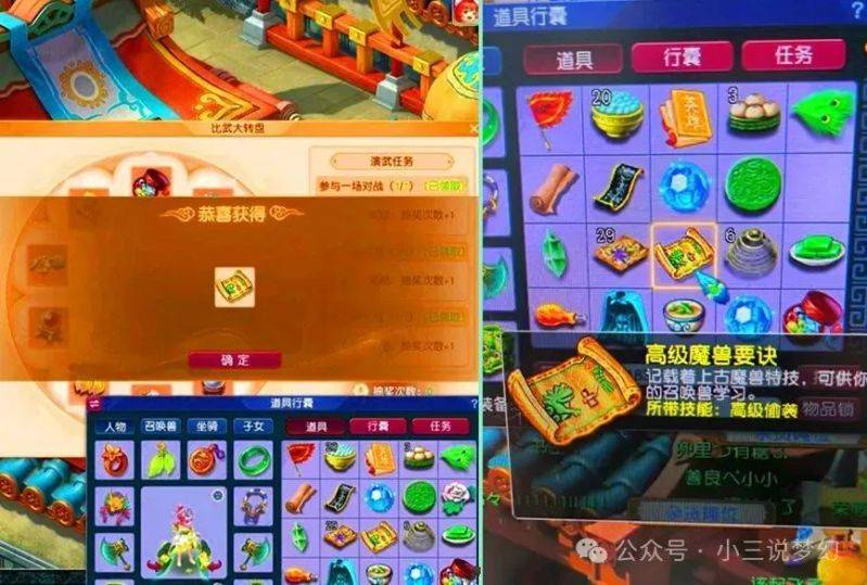 How much experience has it been with fermentation