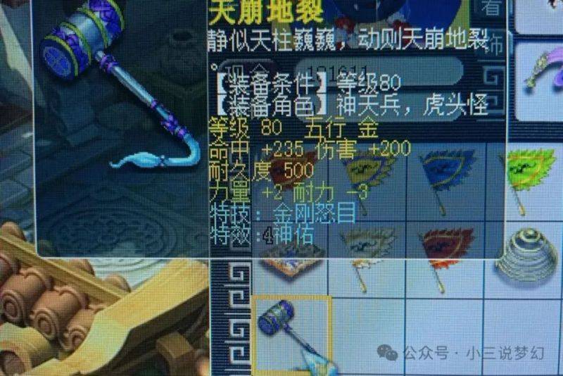 How much experience has it been with fermentation