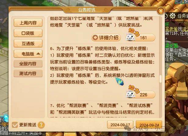 How much experience has it been with fermentation