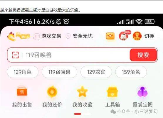 How much experience has it been with fermentation