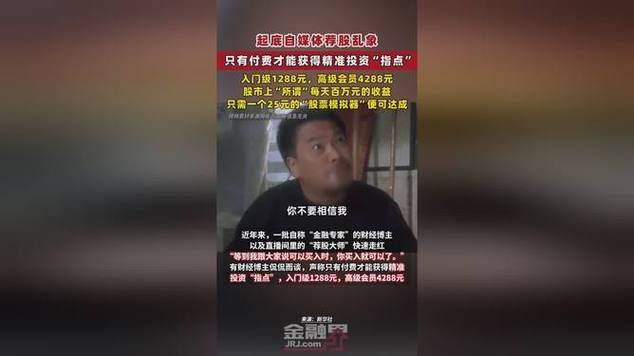 Today's headlines from media experience