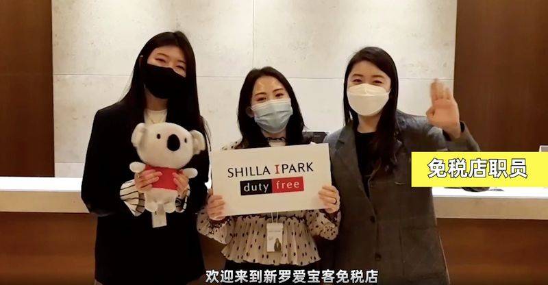 Korea shopping site ranking