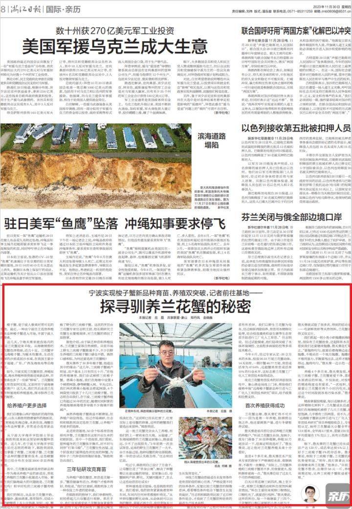 Is it expensive to have a box with crabs