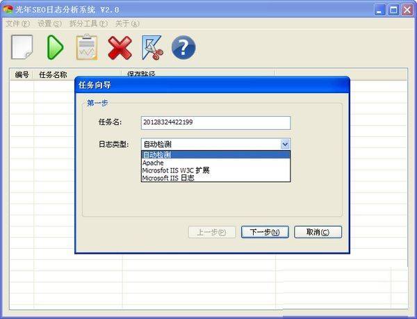 Website ranking assistant