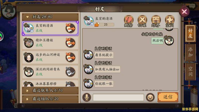 The yin-yung master explores a copy of the experience sheet