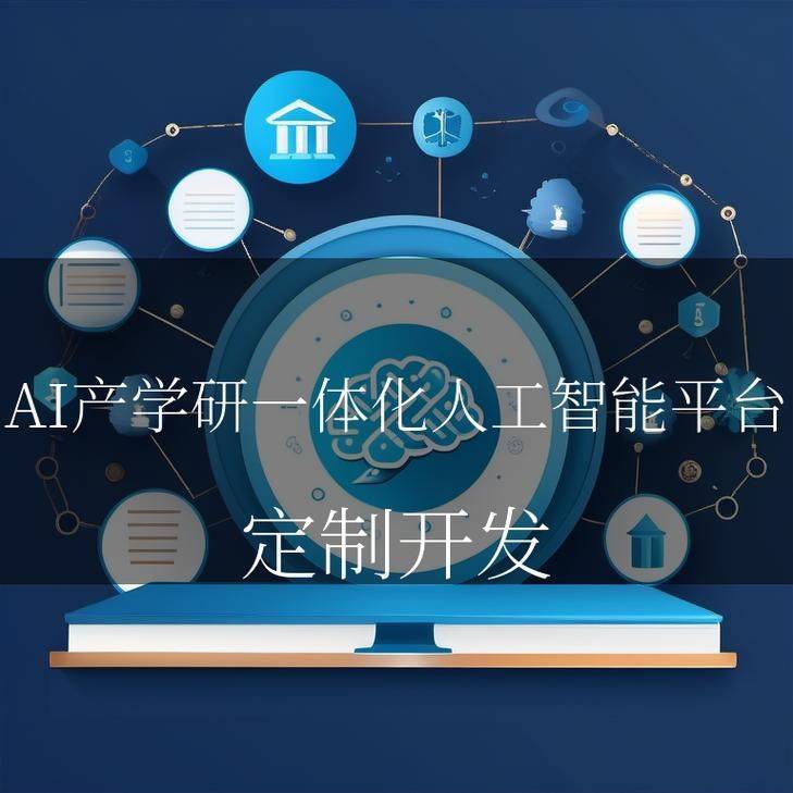 Knowledge management and technological innovation