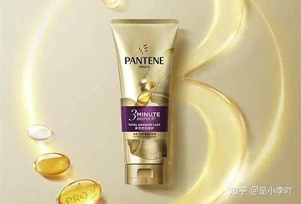 Pantin shampoo price 750
