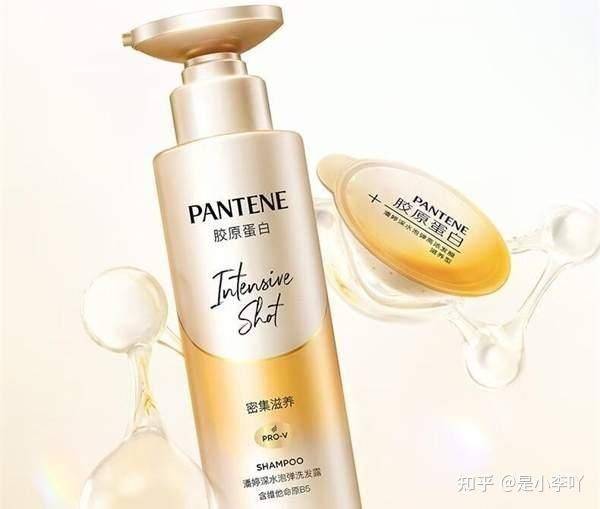 Pantin shampoo price 750