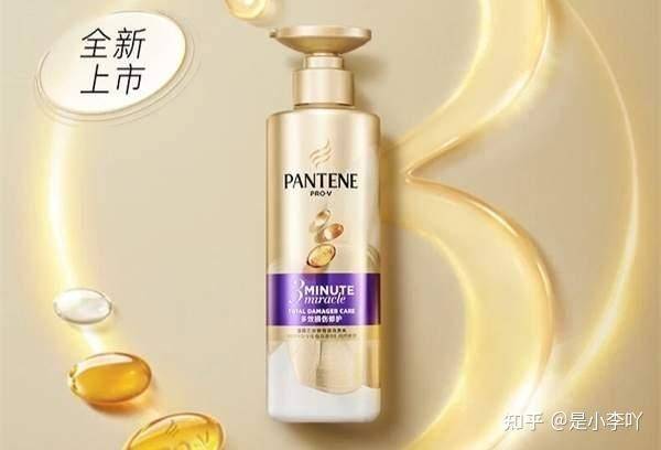 Pantin shampoo price 750