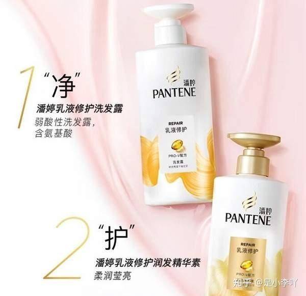 Pantin shampoo price 750