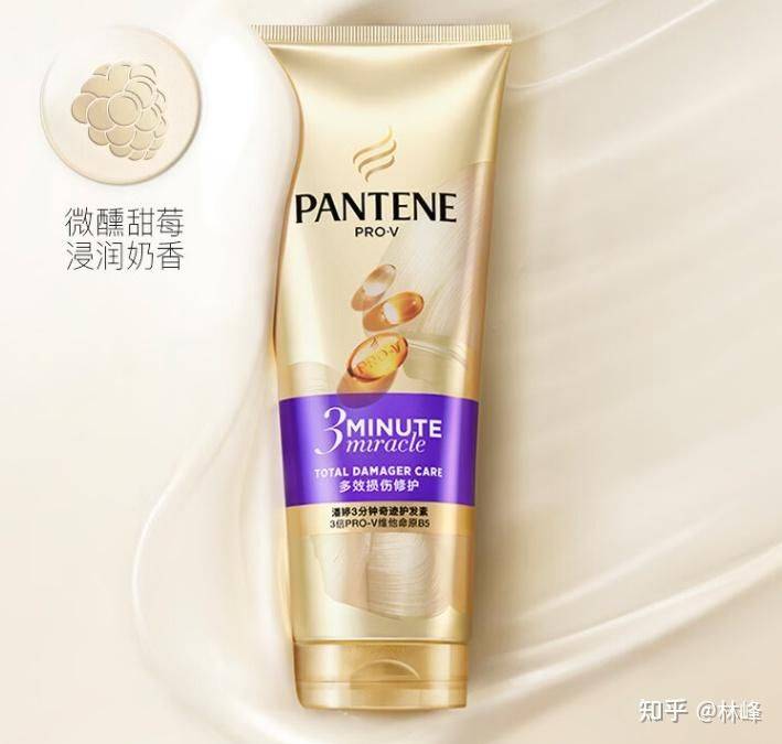 Pantin shampoo price 750