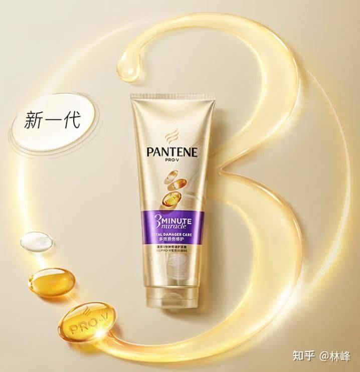 Pantin shampoo price 750