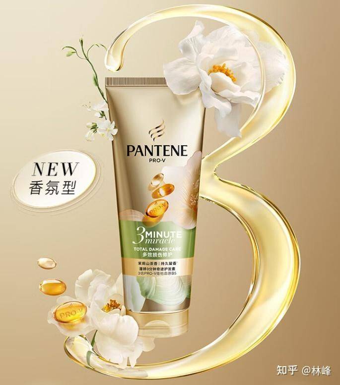 Pantin shampoo price 750