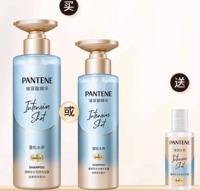 Pantin shampoo price 750