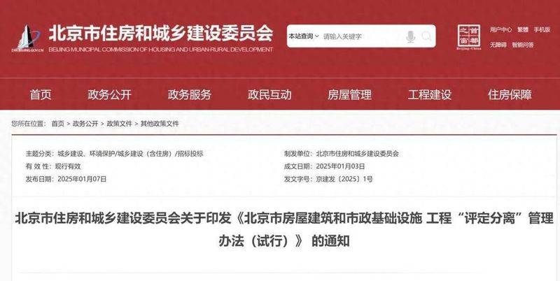 Fukuko optimizing the website