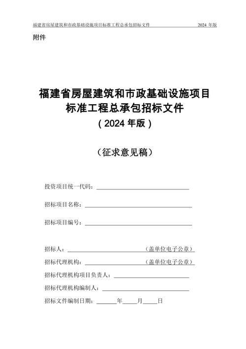 Fukuko optimizing the website